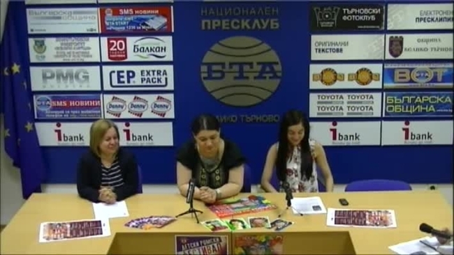 Представяне на програмата и участниците в Детския ромски фестивал "Отворено сърце