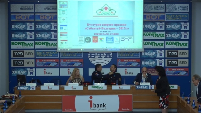 Третото издание на празника Сабантуй в България.