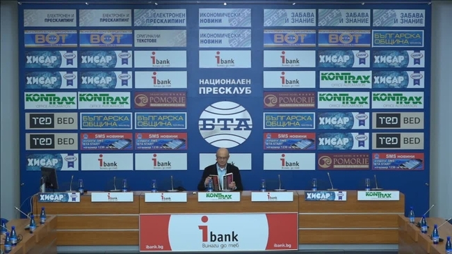  	
Представяне на сборника „БТА – ЗАД КУЛИСИТЕ“ 