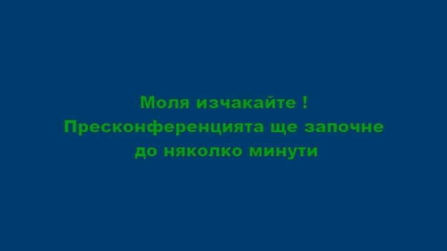 31 май - Световен ден без тютюнопушене на Световната здравна организация (СЗО). Тази година темата е „Тютюнът – заплаха за развитието“. 