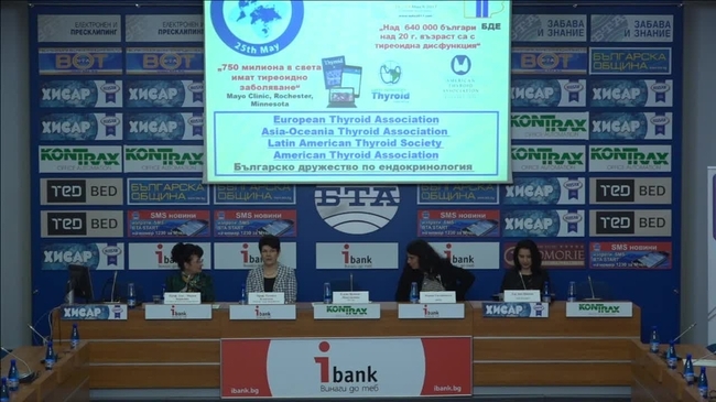 25 май - Световен ден за борба с болестите на щитовидната жлеза. Международна тиреоидна седмица /22 - 28 май/ под мотото „Не си ти, а твоята щитовидна жлеза!“