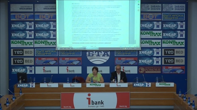 Предложения за наукометрични критерии в областта на обществените и хуманитарните науки