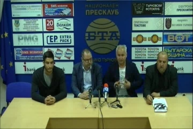 Пресконференция във връзка с проекта "Нощта на легендите" - Бенефисен мач между ветераните на "Локомотив" - Горна Оряховица и "Етър "- Велико Търново
