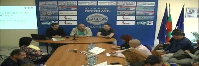 Представяне на Център за правата на детето в Пазарджик