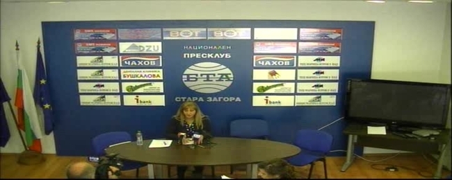 Пресконференция на проф. Христина Милчева, директор на Медицинския колеж в Тракийския университет.