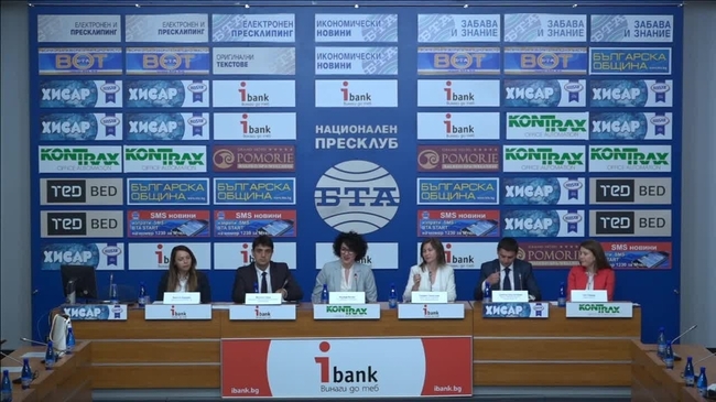 Първата в България конференция на Международната данъчна асоциация – IFA, на тема: Проектът BEPS и прилагането на Европейското данъчно право в държавите членки и средства за правна защита съгласно Европейското право.