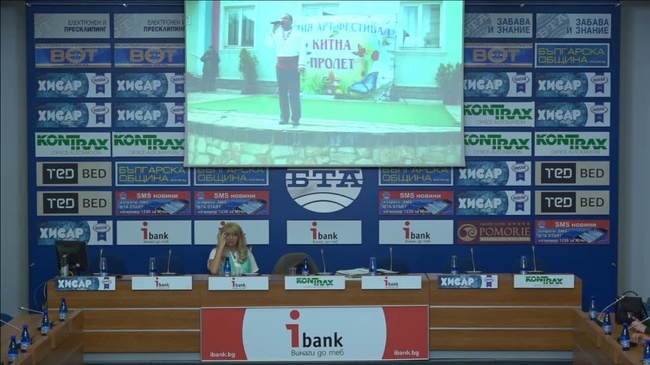 Първи фестивал на огъня и нестинарството, посветен на 21 май / Св.Константин и Елена/ – деня на нестинарите. /20-21 май, 17.00 часа, пред паметника на Съветската армия - Княжевска градина, София/.