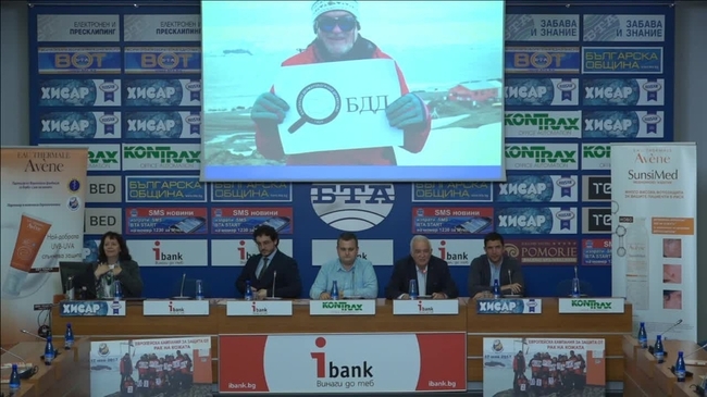 Национална кампания за профилактика на кожния рак - Евромеланома 2017.