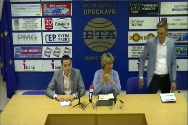 Пресконференция на депутатите от БСП, избрани от Великотърновския избирателен район във връзка с актуални политически и обществени въпроси