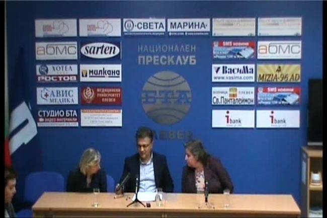 Пресконференция на ръководството на Регионален синдикат "Образование" към КТ "ПОДКРЕПА" - ПЛЕВЕН. 