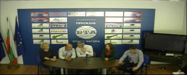 Пресконференция на ПП Възраждане.