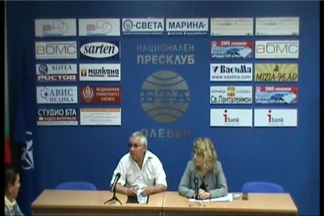 Пресконференция на Инспекция по труда - Плевен и Дирекция "Социално подпомагане" - Плевен

