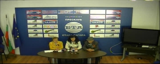 Пресконференция на организаторите на шествието на "Безсмъртния полк" на 9 май в Стара Загора.