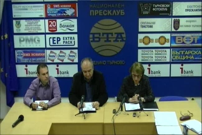 Пресконференция на Бюрото по труда, Инспекцията по труда и Дирекцията за социално подпомагане - Велико Търново