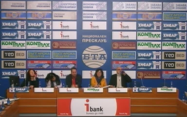 Как се прави проверка на пациентска организация в България?