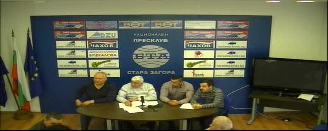 Пресконференция на Клуб "Приятели на армията" на Сдружение "Българска зора".