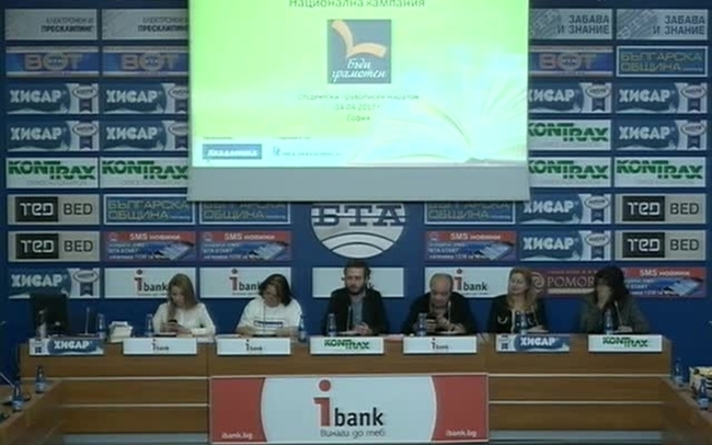 Студентски правописен маратон и начало на инициативата „Бъди грамотен“. За осми пореден път бъдещи журналисти, филолози и специалисти по масови комуникации /студенти от НБУ, УНСС и Софийския университет/ ще решават правописни задачи.