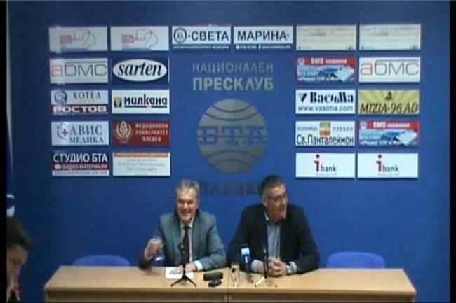 Пресконференция на ПП АБВ -  РУМЕН ПЕТКОВ и ЦВЕТАН АНТОВ.