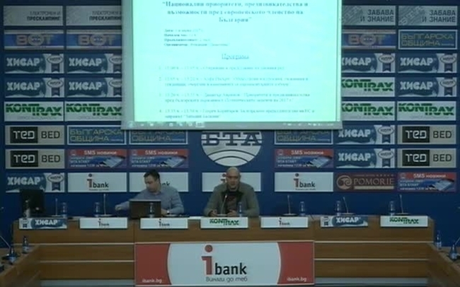 Представяне на нова, уникална съвместна магистърска програма за студенти от Източна Европа, която ще се провежда изцяло в София.