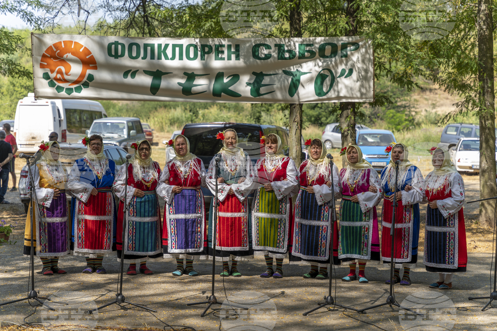 Село Александрия - фолклорен събор "Текето" – Снимка: Александра Антонова