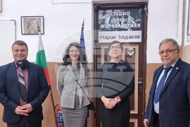 Велико Търново - Марин Бодаков - журналистическо студио