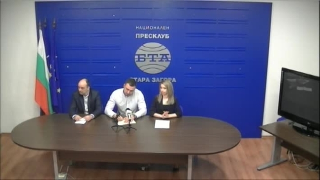 Пресконференция на ПП "Възраждане"- Стара Загора