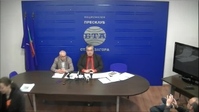 120 години от създаването на Туристическо дружество "Сърнена гора"