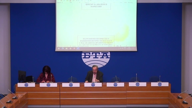 Вътрешнополитически и външнополитически нагласи след 100-те дни на правителството и един месец след началото на войната в Украйна.