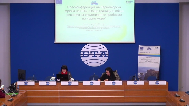 Общи граници и общи решения за екологичните проблеми на Черно море.