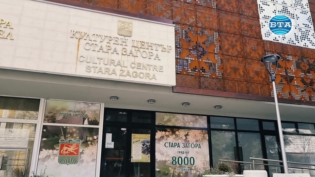 Старозагорка представи изложба от гоблени за 50-годишния си юбилей