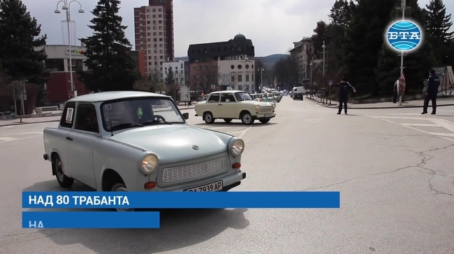 „Трабант фест“ във Велико Търново