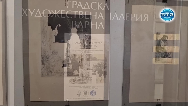 С офортите на Рембранд започва новата образователна програма на Художествената галерия във Варна