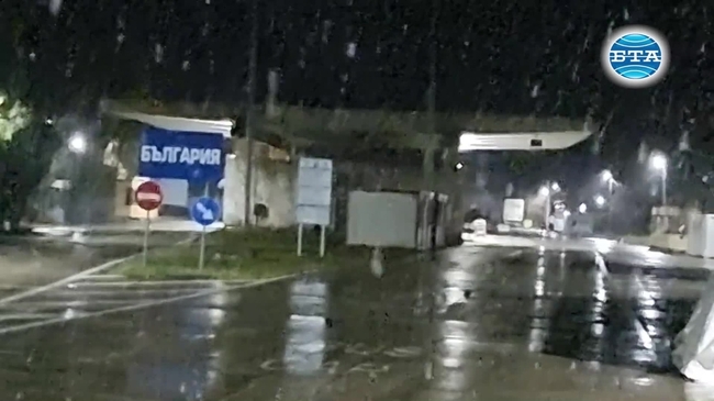 В България пристигнаха 92-ма членове на семейства на служители на украинската съдебна власт