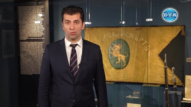 Премиерът Кирил Петков: Свободата е най-ценното право на човека, наша отговорност е да я пазим и отстояваме всеки ден