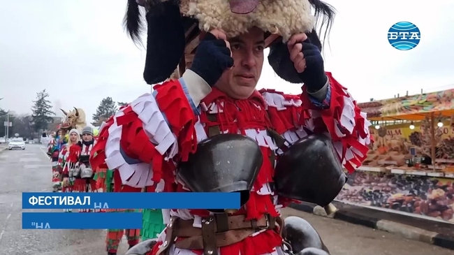 Фестивал на маскарадните игри "На гости у Шопско"