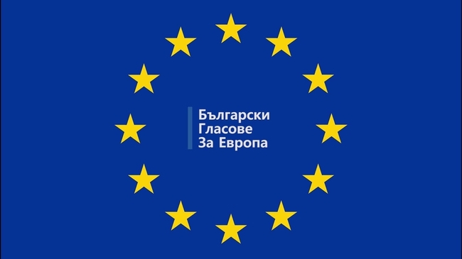 Вярвам, че ще има обща идентичност за всички граждани на ЕС, казва ученичката от Кюстендил Ани Ковачева 