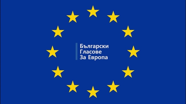 Политиките в областта на здравеопазването - анкета с граждани на Плевен