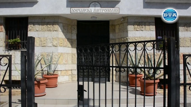 Ловчанска митрополия ще открие от новата учебна година първото по рода си частно начално училище