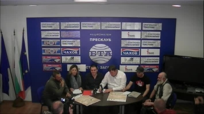 Пресконференция на организаторите на "Празник на Келтите в Долината на тракийските царе". 