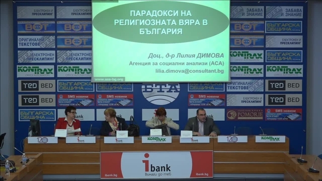 Представяне на проекта „Европейско социално изследване в България“, финансиран от МОН в рамките на Националната пътна карта за научноизследователска инфраструктура 2020