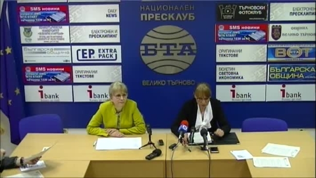 Пресконференция на Бюрото по труда, Инспекцията по труда и Дирекцията за социално осигуряване - В. Търново