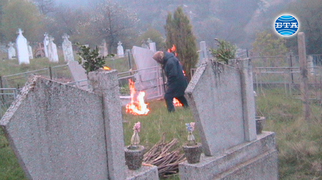 В навечерието на Великден власите от Видинско вярват, че душите на починалите слизат от небето, за да отбележат заедно с живите Възкресението Христово