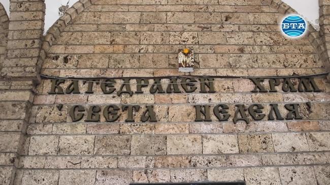 Патриарх Неофит оглави богослужението за Второ Възкресение Христово в митрополитската катедрала "Св. Неделя"