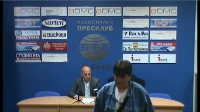 Пресконференция на КНСБ - Плевен и Областна инспекция по труда - Плевен