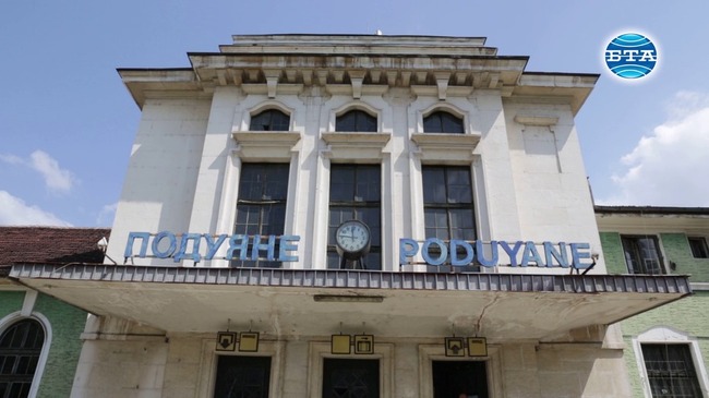 Започва реконструкцията на жп гара "Подуяне"