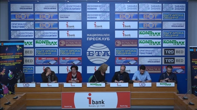 10-то юбилейно издание на Международния фестивал на анимационния филм "ЗЛАТЕН КУКЕР – София” /7 - 12 май 2019 г. /