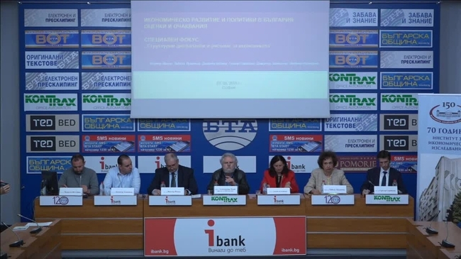 Представяне на Годишния доклад за икономическото развитие и политики в България за 2019 г., с фокус върху структурните дисбаланси и произтичащите от тях рискове за икономиката
