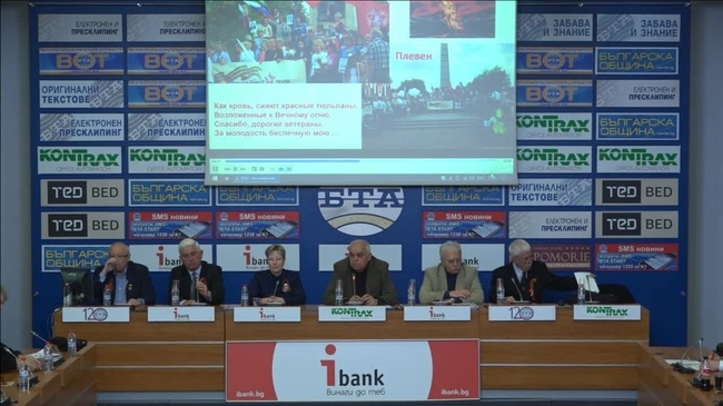 Представяне на проявите за отбелязване на 9 май - Ден на победата над хитлерофашизма и Ден на Европа, и провеждане на шествие «Безсмъртен полк - България».