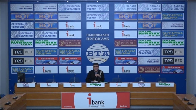 Награди и класиране на Националния фолклорен конкурс „Бъдност за талантите на България“, в рамките на кампанията «Да запалим и съхраним огъня български». Летни събития през 2019 г.