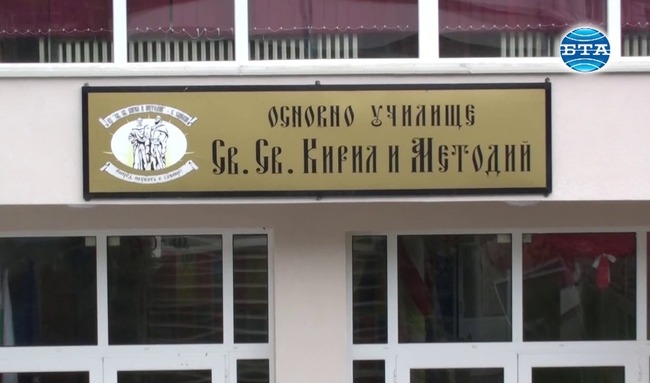 Училището в село Смилян чества своята 100-годишнина